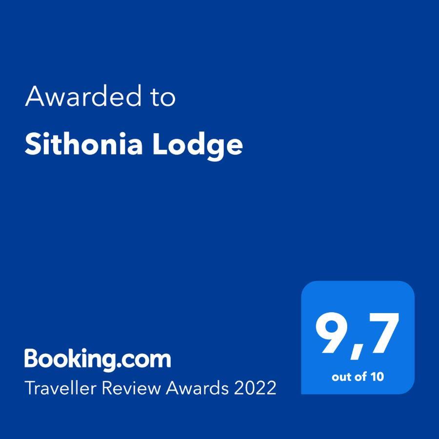 Sithonia Lodge Метаморфоси Экстерьер фото